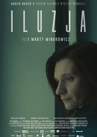 《幻影》電影海報