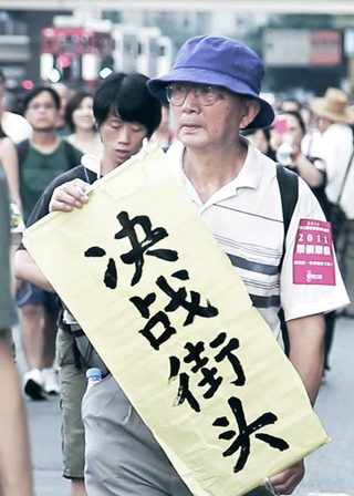 《淹沒》電影海報