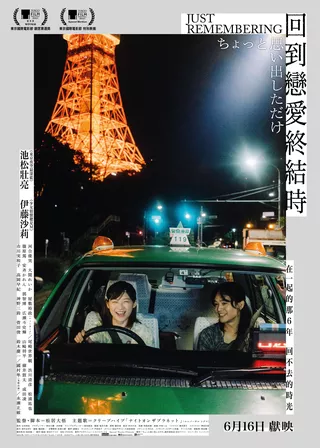 電影的資料