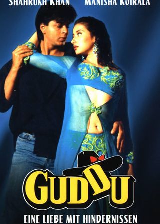 《愛的祈禱》電影海報