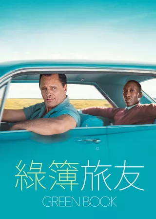 電影的資料