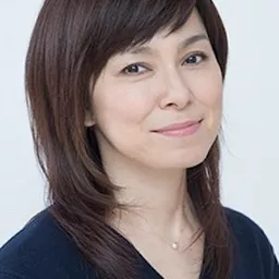 高田聖子 飾演 