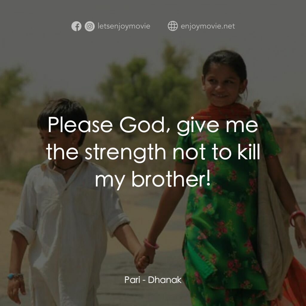 彩虹電影對白：Pari:  Please God, give me the strength not to kill my brother!