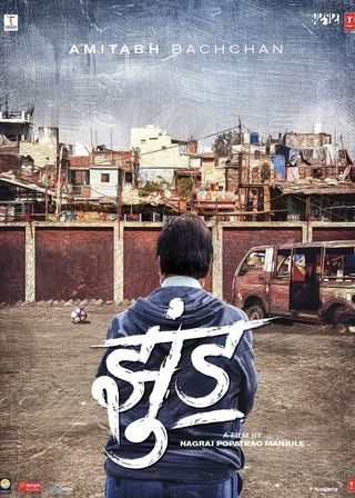 《Jhund》電影海報