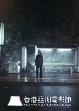 《蒙古黑夜》電影海報