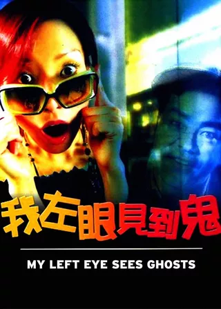 電影的資料