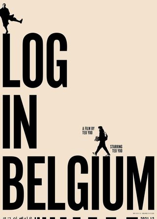 《被困比利時》電影海報