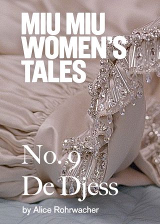 《禮服》電影海報