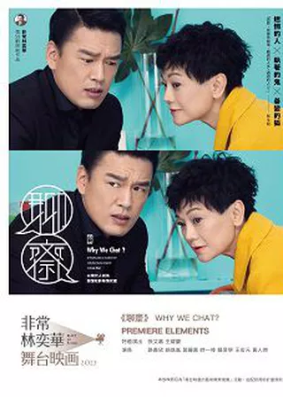 系列電影海報