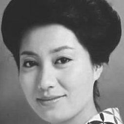 三林京子 - 大阪愛與魂：在這個國家生活下去演員 飾演