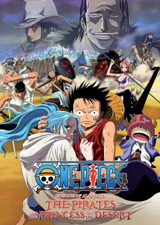 《ONE PIECE 雪花石膏戰記 沙漠王女與海賊們》電影海報