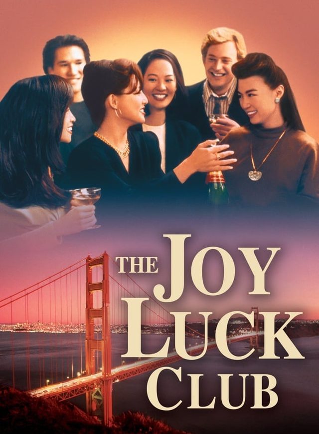 喜福會電影海報