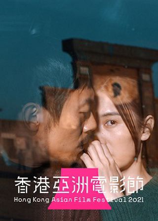 《詩人》電影海報