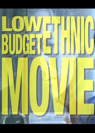 《East Bay》電影海報