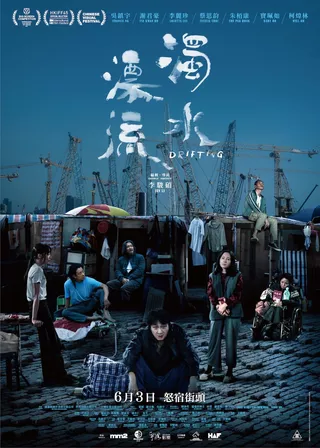 電影的資料