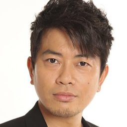 宮迫 博之 飾演 