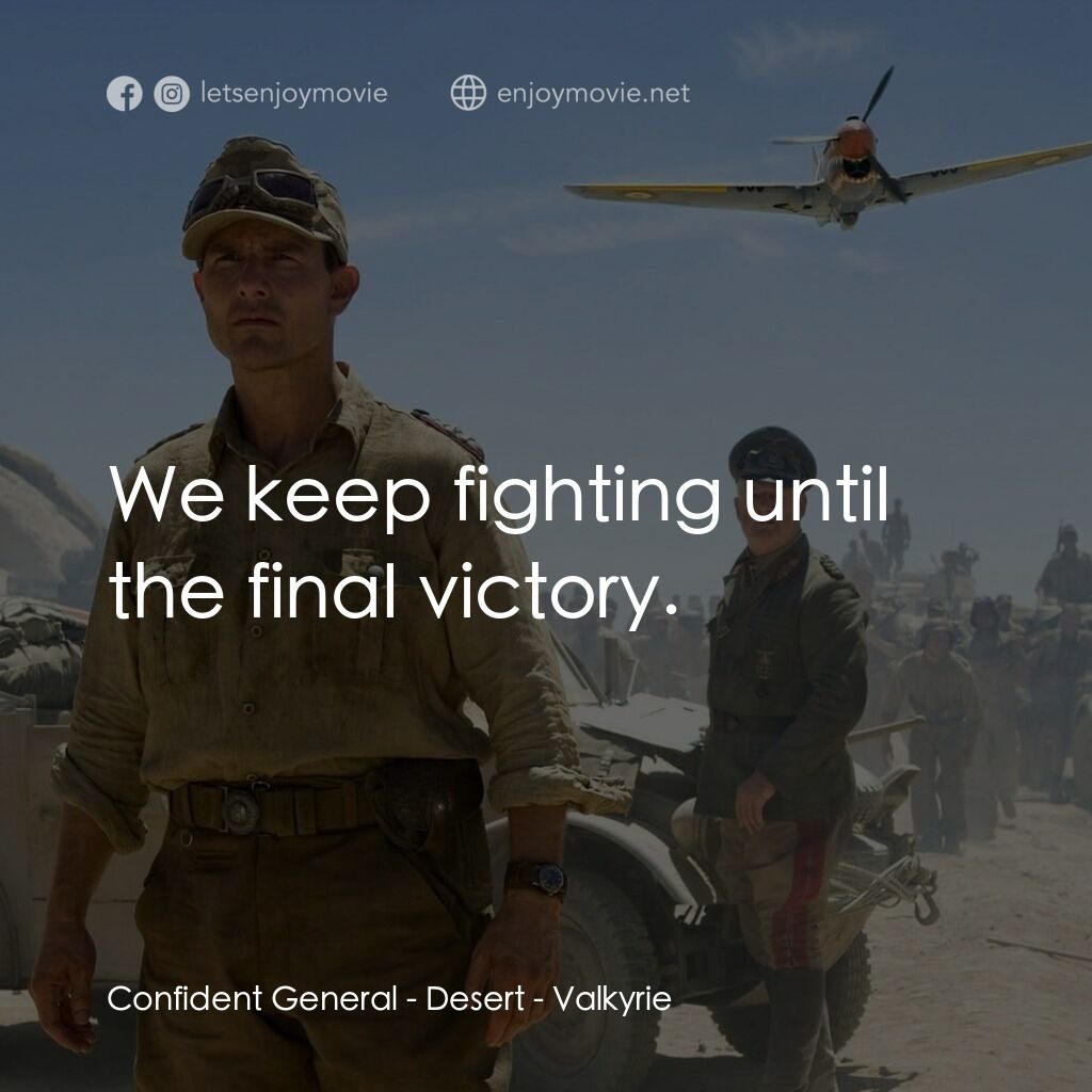 華爾基利暗殺行動電影對白：Confident General - Desert:  We keep fighting untiI the finaI victory.