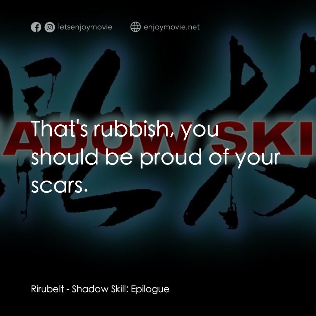 影技 SHADOW SKILL經典對白：Rirubelt: That's rubbish, you should be proud of your scars.