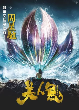 電影的資料