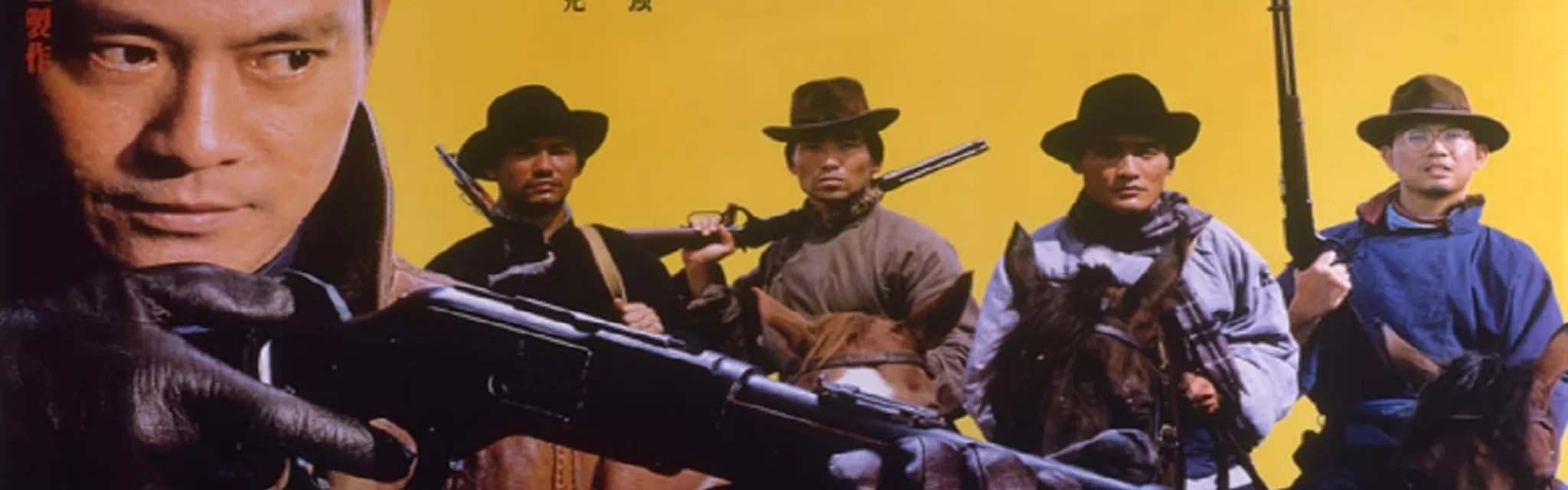 天羅地網電影劇照