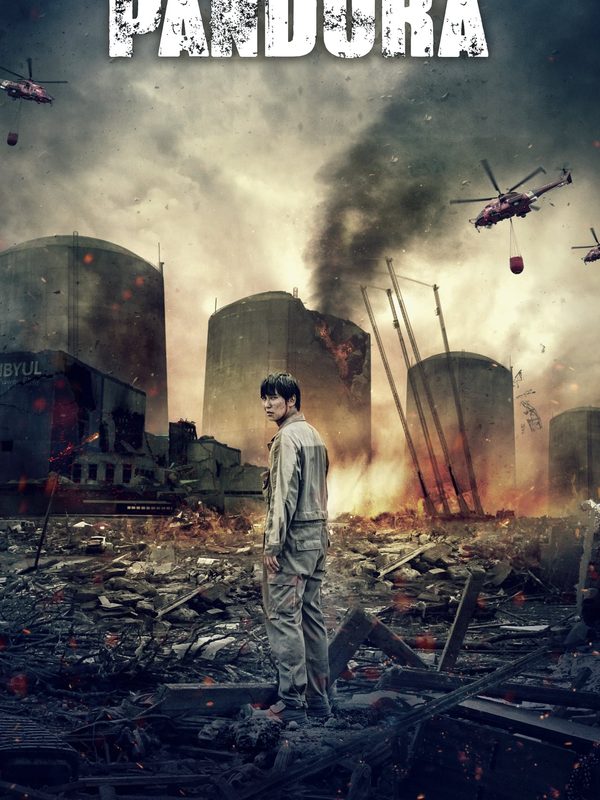 潘多拉電影劇照
