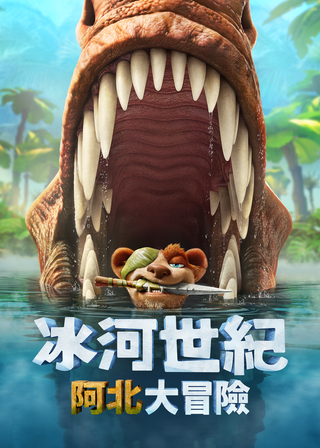 系列電影海報