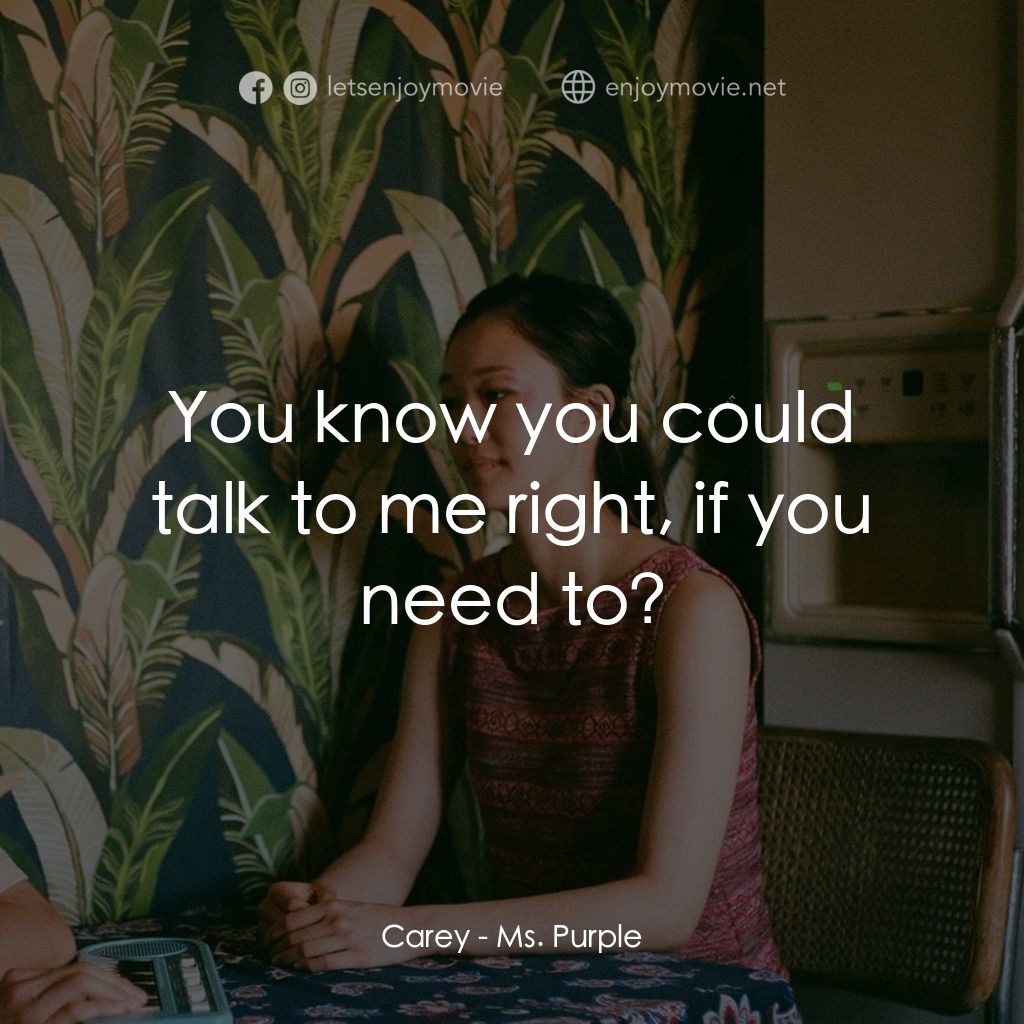 紫色女郎電影對白：Carey: You know you could talk to me right, if you need to?