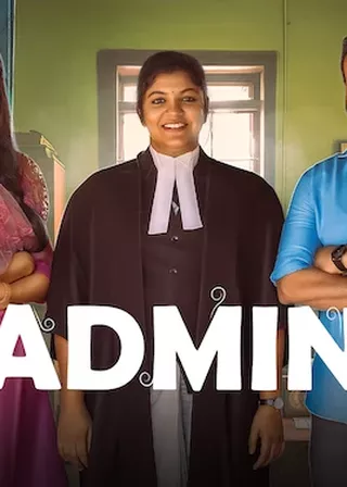 失婚大丈夫 海報