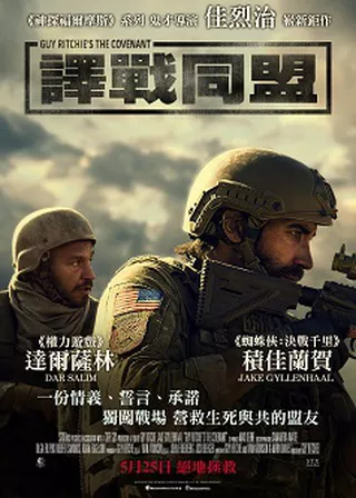 電影的資料
