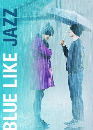 像爵士那樣憂鬱 海報