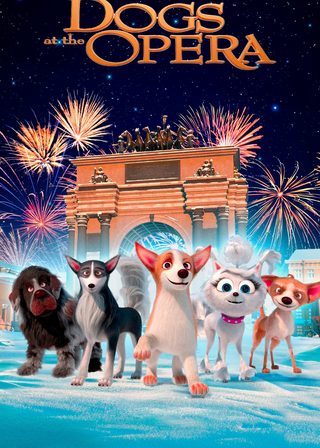 《狗狗歌劇院》電影海報