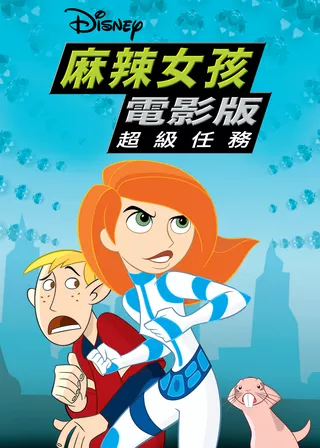電影的資料