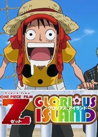 《One Piece: Glorious Island》電影海報