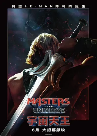 電影MASTERS OF THE UNIVERSE 宇宙天王的資料