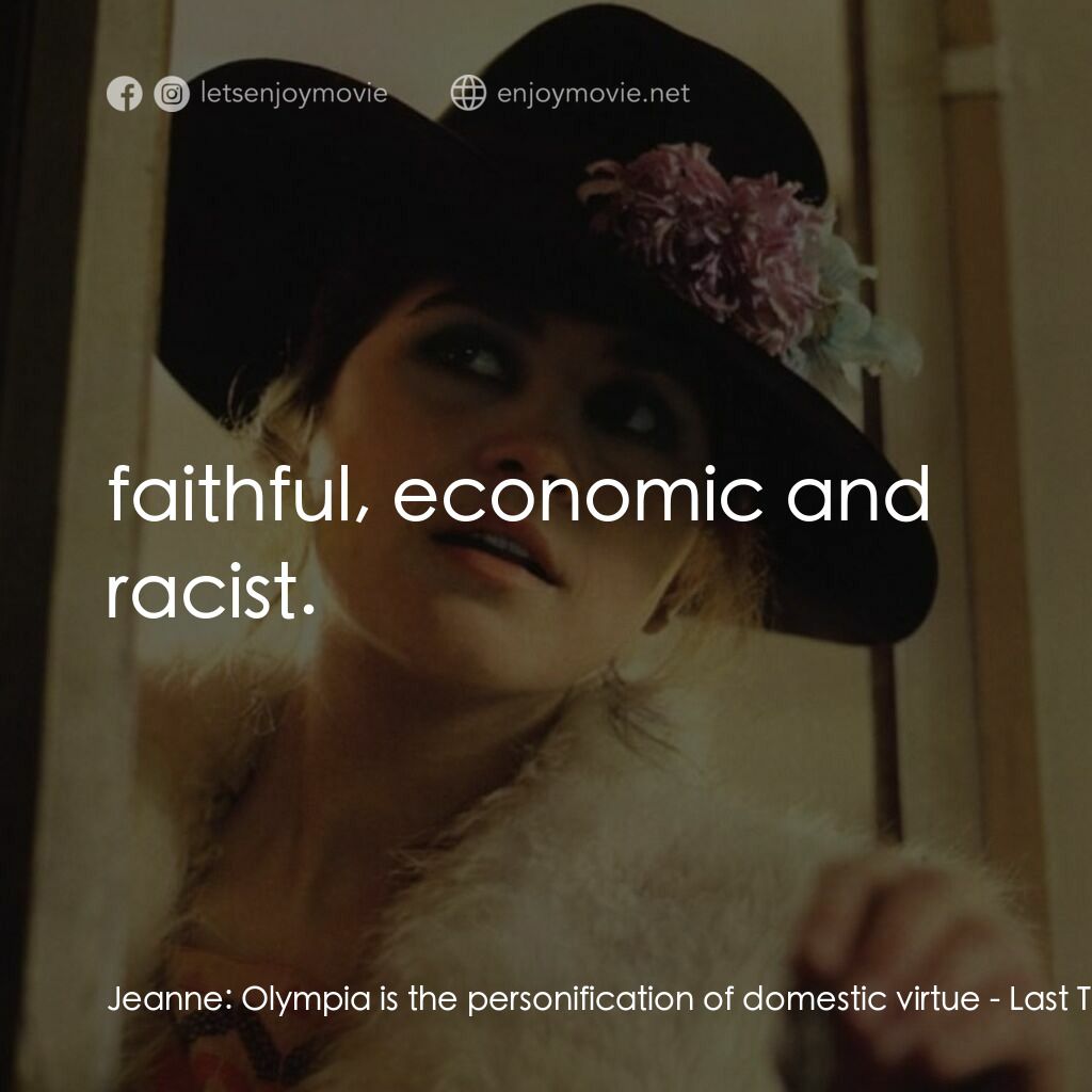 巴黎最後探戈電影對白：Jeanne:  Olympia is the personification of domestic virtue:  faithful, economic a