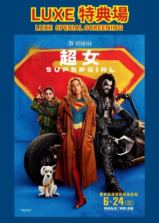 系列電影海報