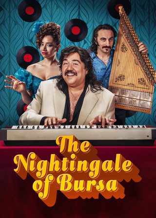 《布爾薩的夜鶯》電影海報