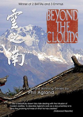 《China: Beyond the Clouds》電影海報