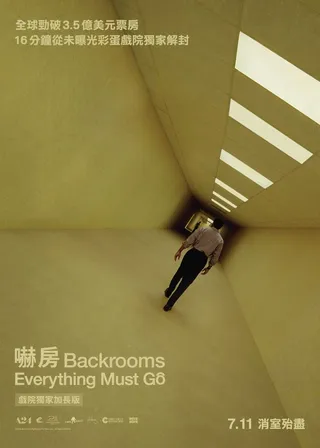 系列電影海報