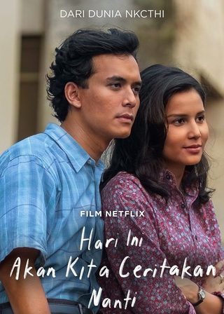 《今日娓娓憶當時》電影海報