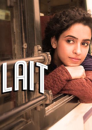 小鎮女孩的異想世界 海報