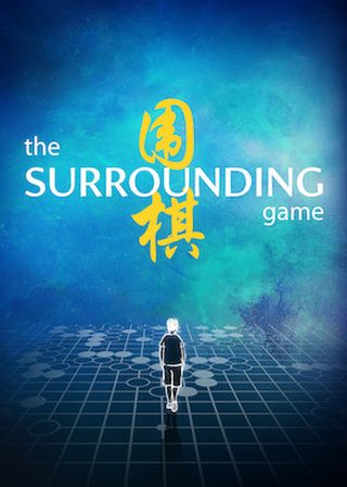 《圍棋》電影海報