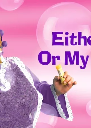 《Either Me Or My Auntie》電影海報