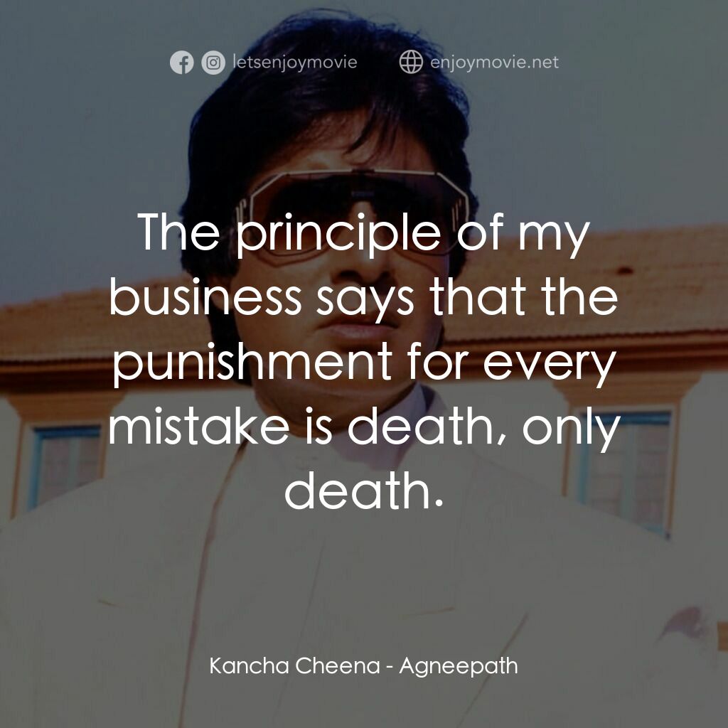天堂路電影對白：Kancha Cheena:  The principle of my business says that the punishment for every m