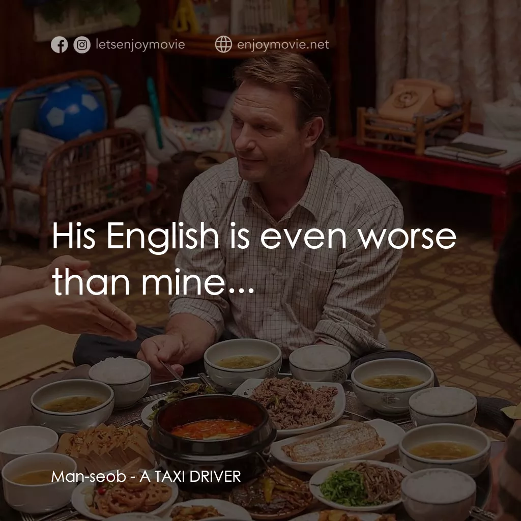 《逆權司機》經典台詞：Man-seob: His English is even worse than mine...