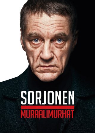 《邊域謎城：壁畫血案》電影海報