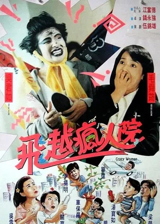 電影的資料