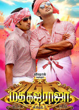 《Madha Gaja Raja》電影海報