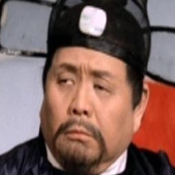 尤光照 - 移花接木演員 飾演