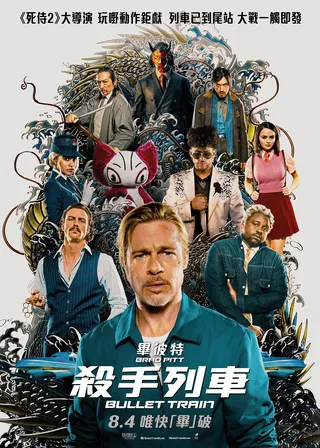 電影的資料